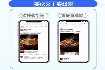 百度竞价费用全解析：看这些企业如何精准投入